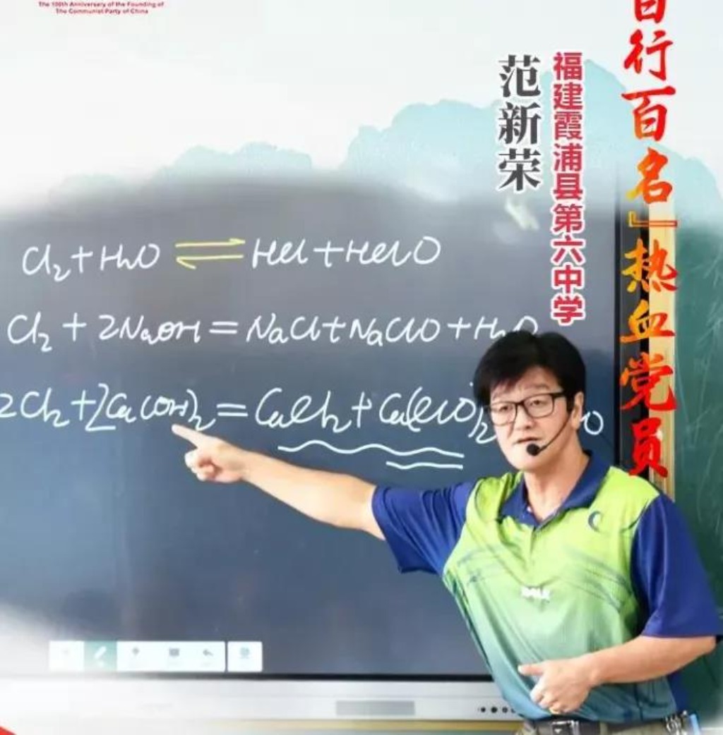 是福建霞浦六中的一名老师他的名字叫范新荣献血总量6000毫升坚持献血