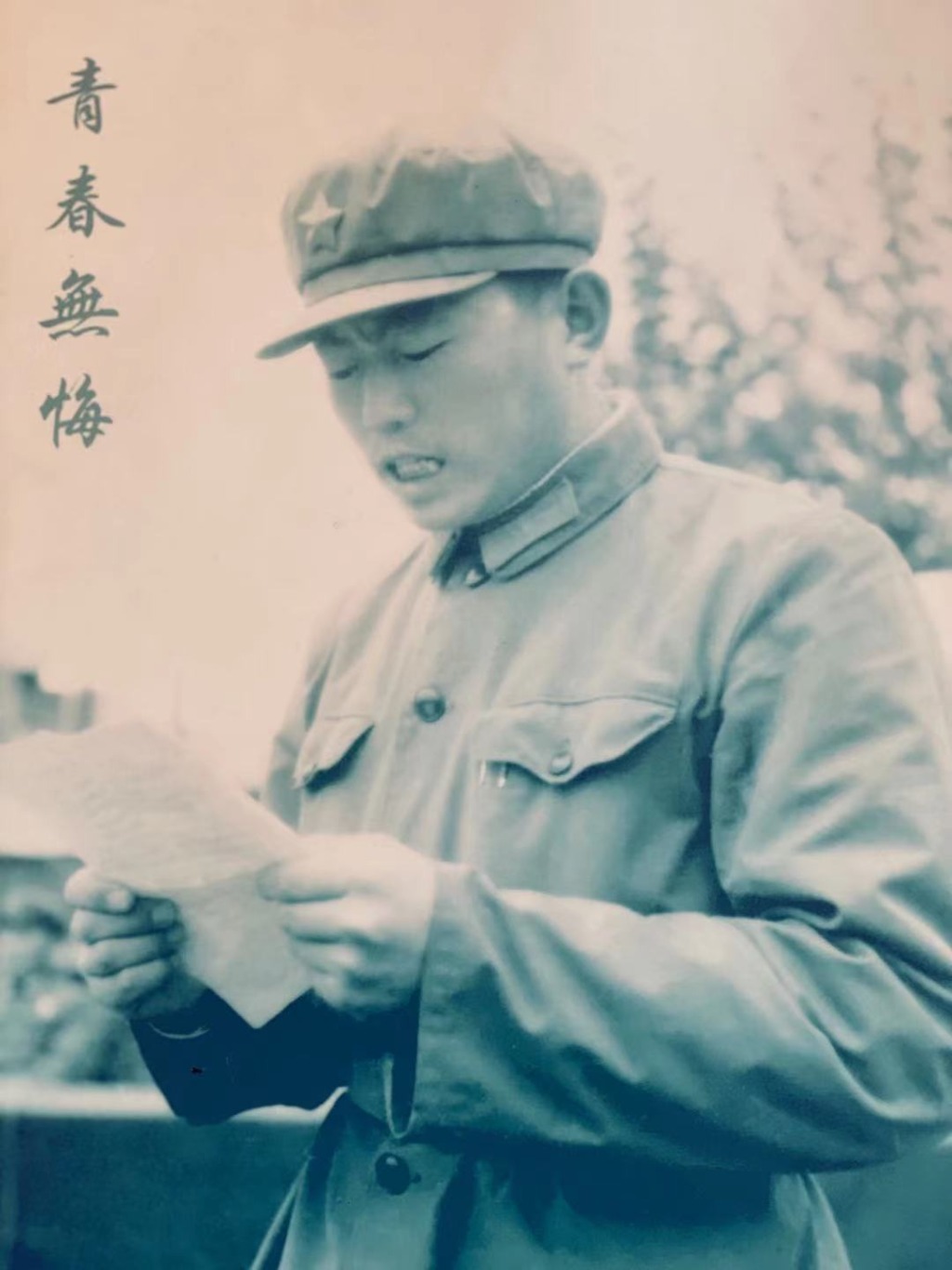用尽一生怀念您—缅怀肖林发指导员 贾树国