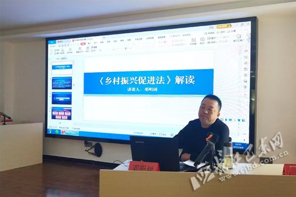 今日老区 【我为群众办实事】 革命老区巴东县司法局送法进村 护航乡村振兴 