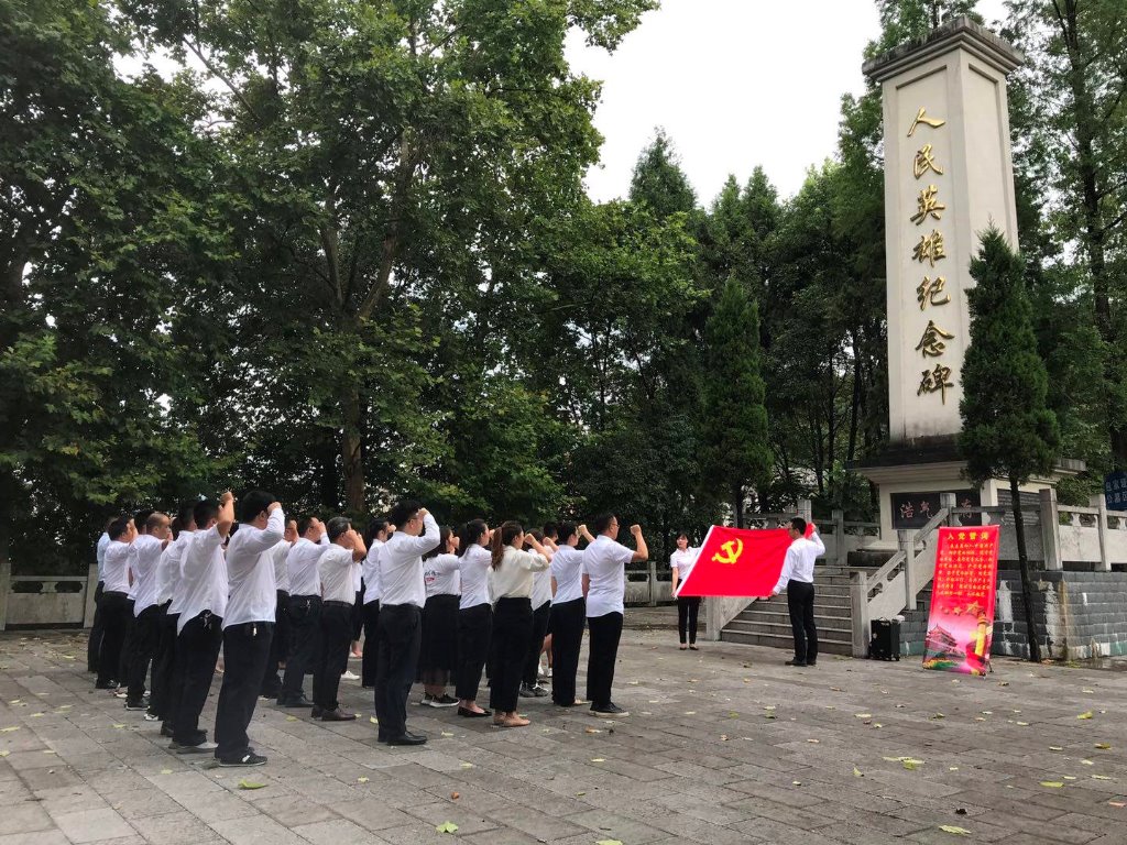 建始县40名新党员在烈士陵园庄言入党宣誓