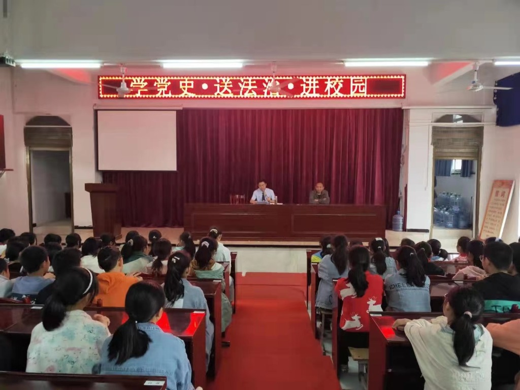 5月24至25日,建始县业州司法所工作人员分别到七里坪小学,大堰中学为