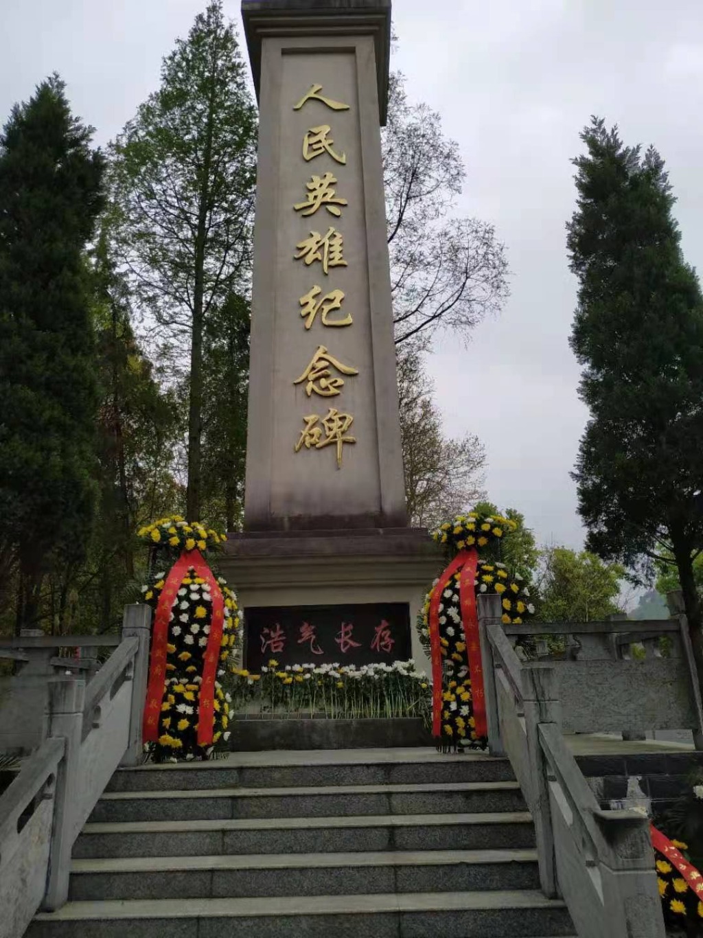 一封陈列在湖北省建始县档案馆90年的家书